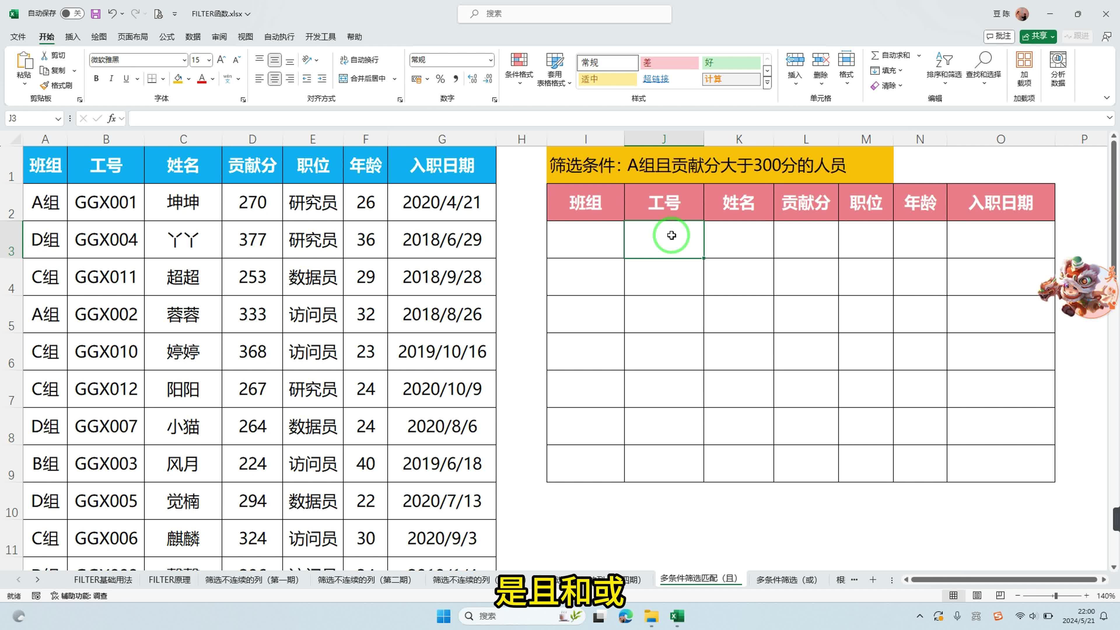 激励对象筛选模型(激励对象筛选模型是什么)景德镇市