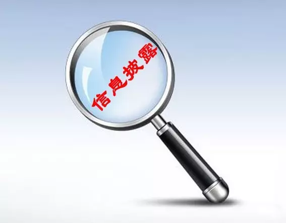 信息披露合规辅导(信息披露合规辅导工作总结)景德镇市
