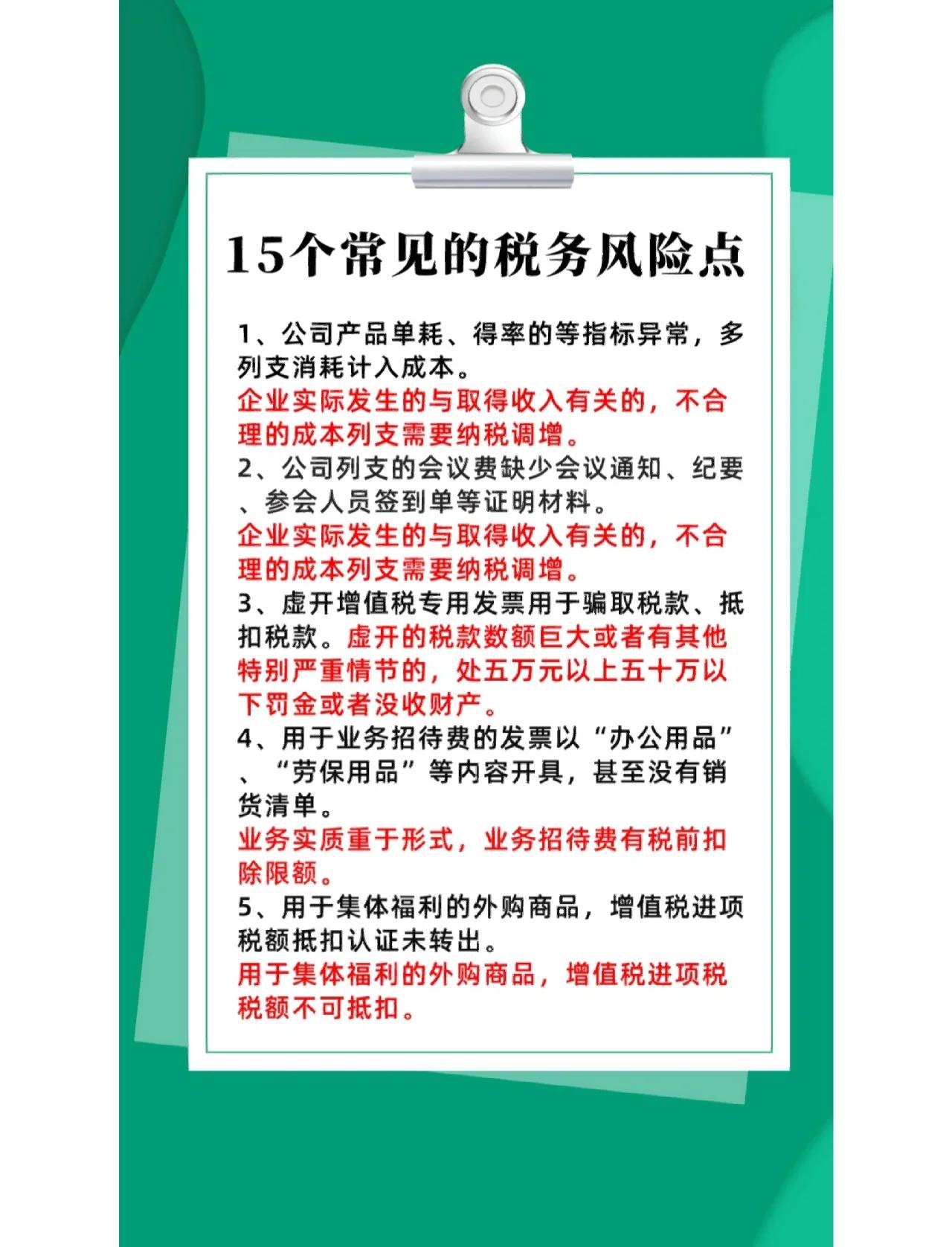 并购顾问税务筹划(并购顾问业务收费标准)景德镇市