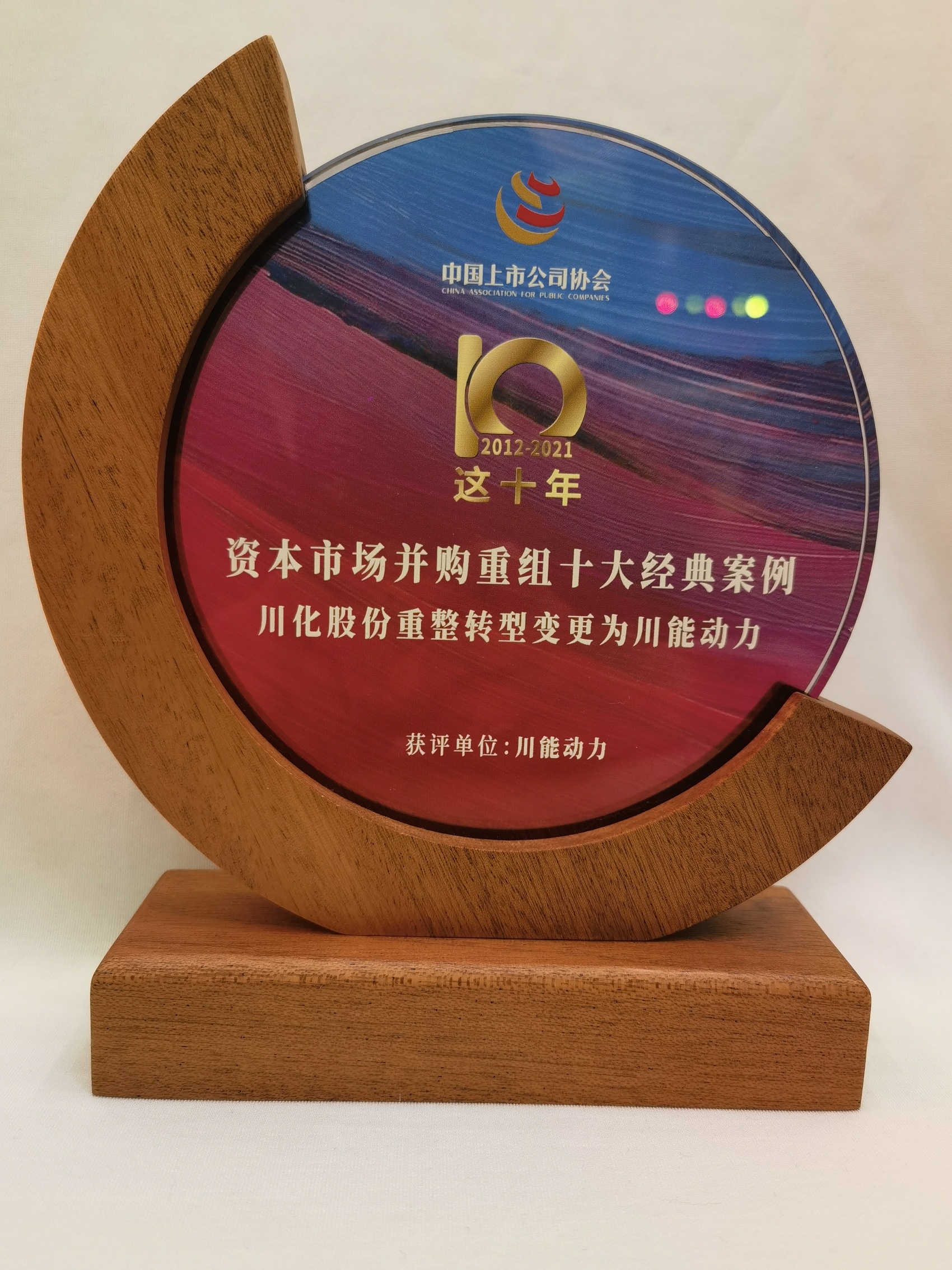 并购重组诊断评估(并购重组预案是什么意思?)景德镇市