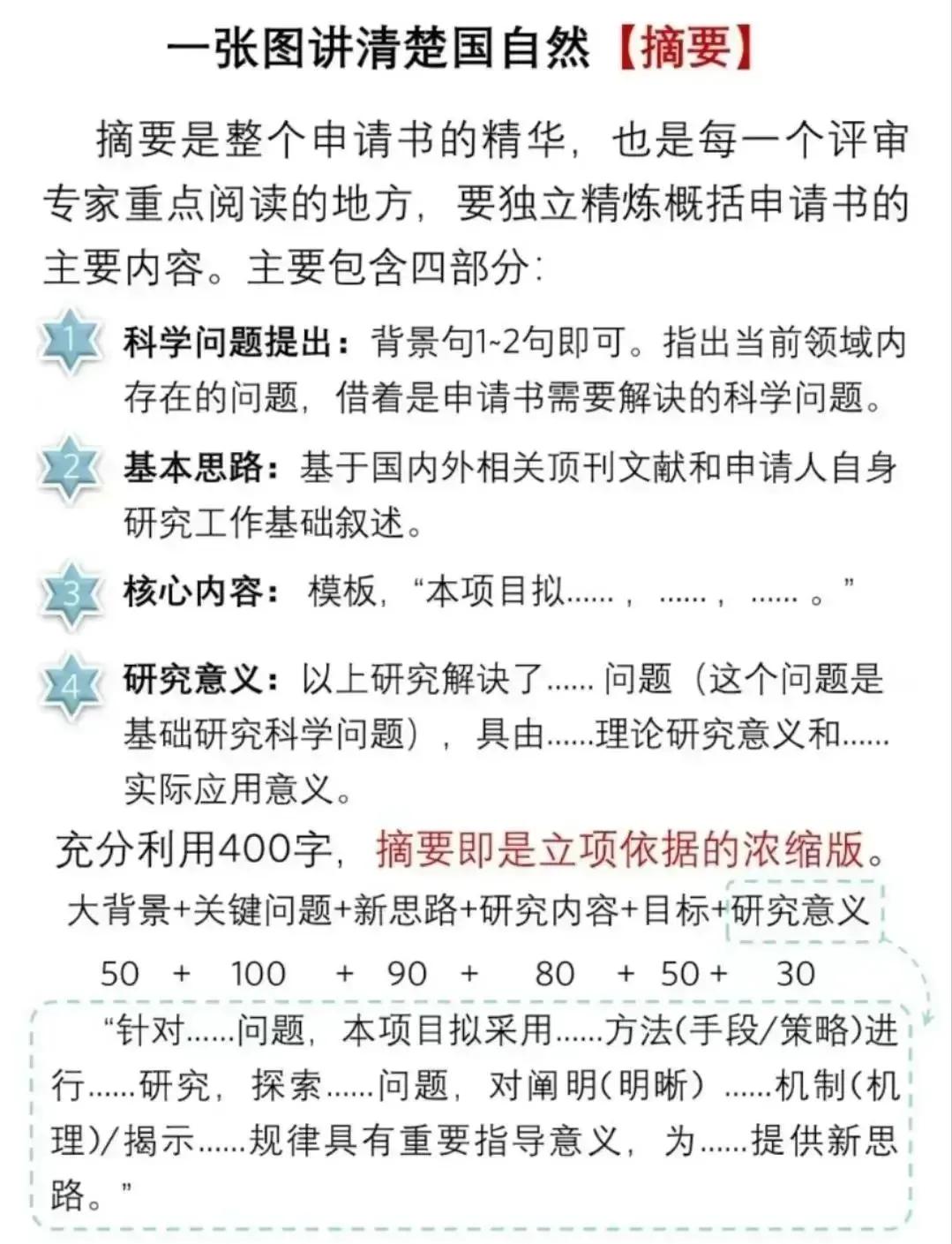 引导基金申报指南(政府引导基金是什么部门审批)景德镇市